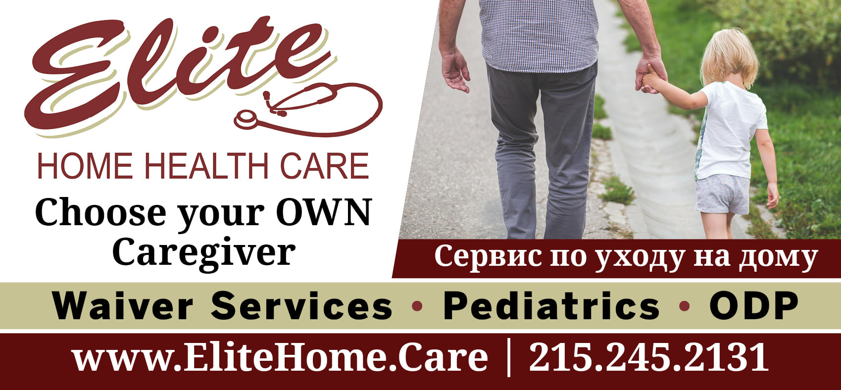 Elite Home Health Care - Elite Home Health Care Philadelphia